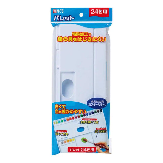 Sakura Plastic Palette The Stationers