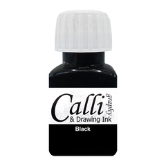 Calligraphy Drawing Ink 55ml The Stationers