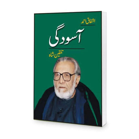 Asoodgi Book By Ashfaq Ahmed The Stationers