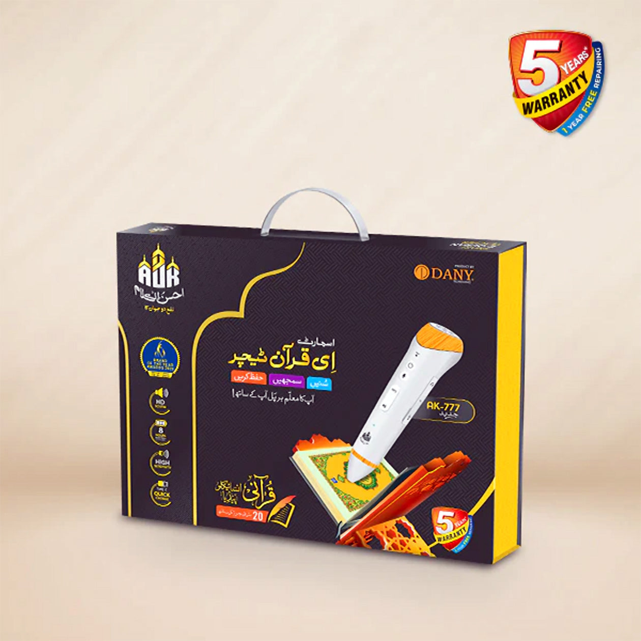 Buy Pen Quran (AK-777) Jadeed