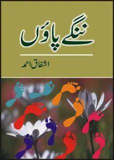 Nangay Paon Books by Ashfaq Ahmed The Stationers