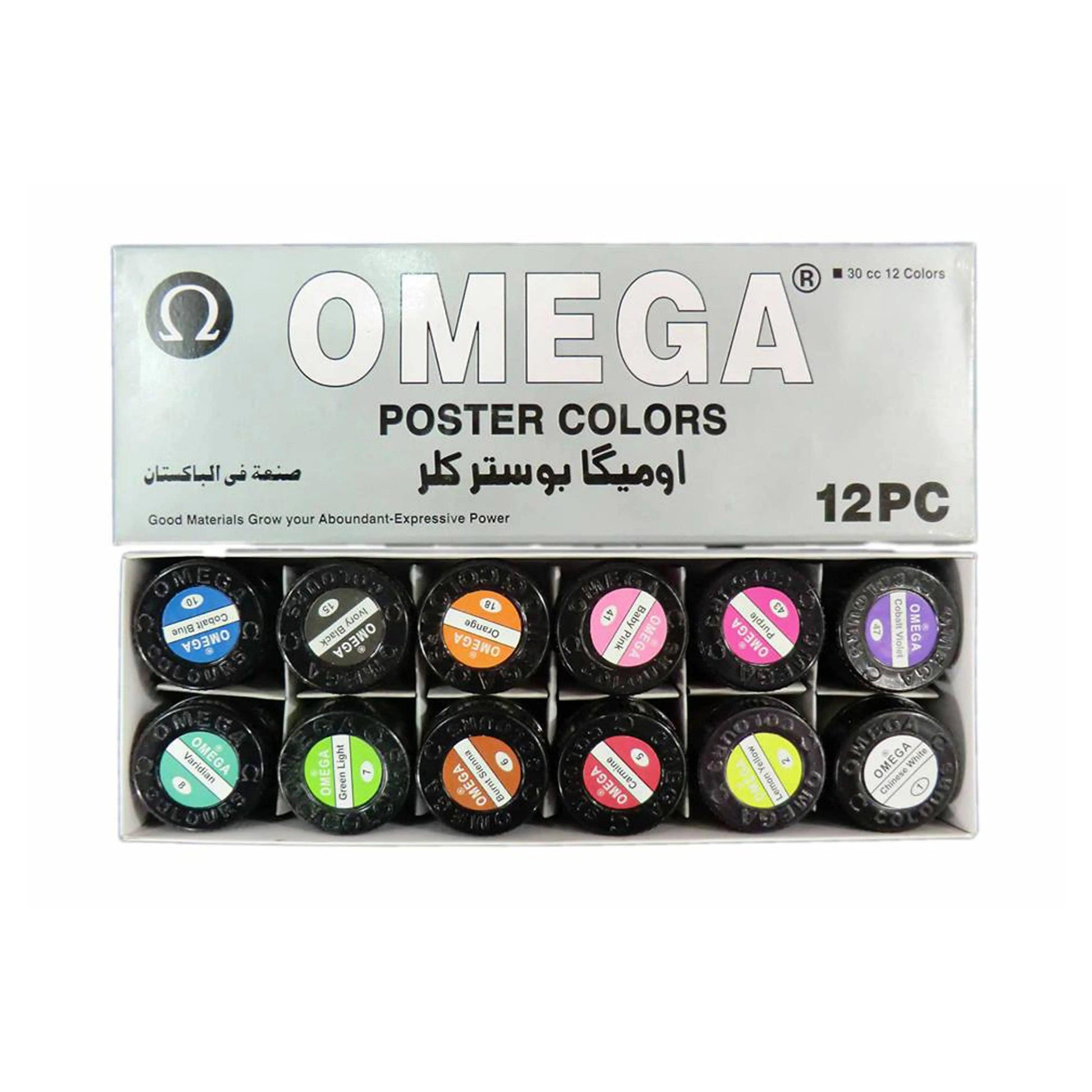 OMEGA Poster Color 12 Pieces Box PC - 01 - Multi Colors thestationers
