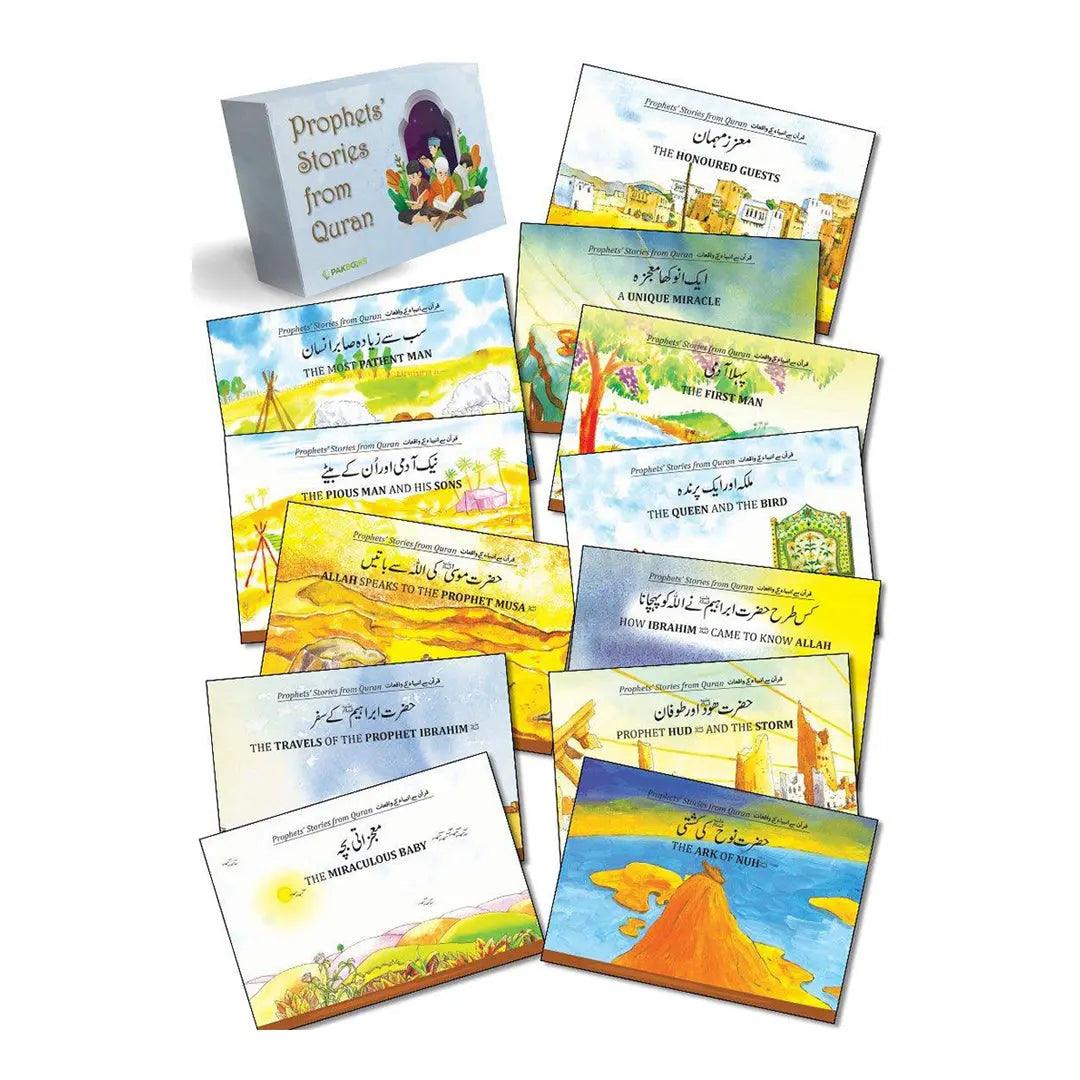 Prophets Stories from Quran (12 Books Box Set) (Story Books) Pk Books